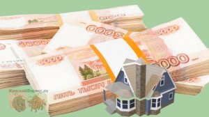 Аккредитив Сбербанка при покупке недвижимости. Особенности