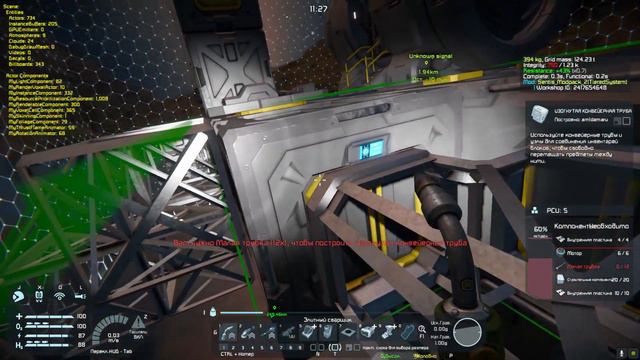 Старт на сервере | Space Engineers #14