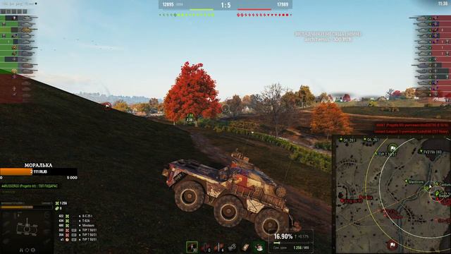 CONCEPT 5 ● ТЕСТ ДРАЙВ БРИТАНСКОГО КОЛЕСНОГО СТ-10