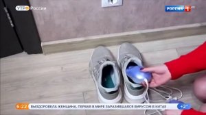 Ультрафиолетовые сушилки для обуви «Тимсон»