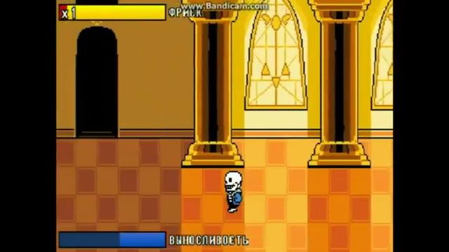 UnderTale Играем за Cанса  Очень сложно и потно ,   даже серце одаёт ритм