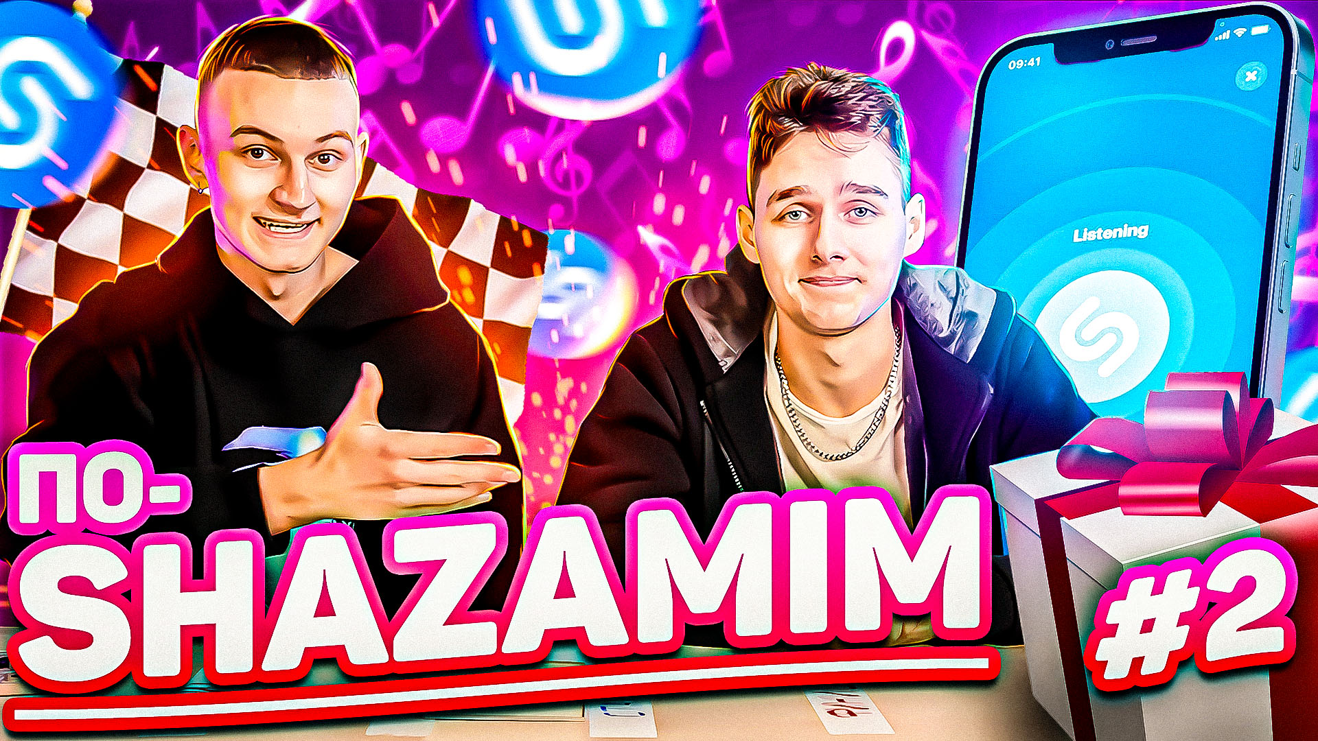 ПО-SHAZAMIM?|Лева очень сильно борется?| 2 часть смотреть онлайн