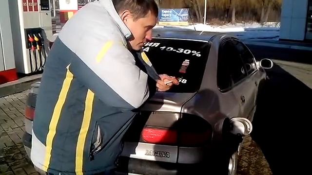 Заправка MPG Boost в бензин Рено Лагуна смотреть онлайн
