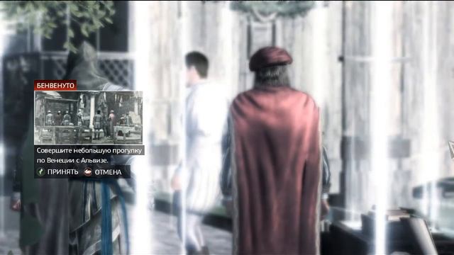 Assassin’s Creed II - ТАМПЛИЕРЫ В ВЕНЕЦИИ! #23 смотреть онлайн