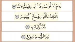 Буква ع. Махрадж. Айман Сувейд. Таджвид. Правильное произношение арабских букв.