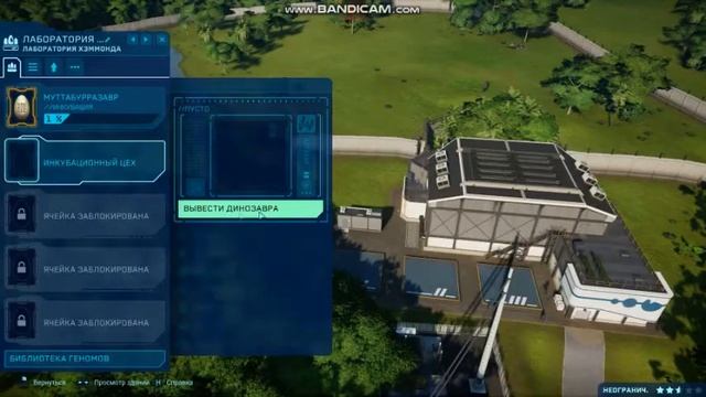 Муттабурразавр-Эпик Нейм\Носатый Великан. смотреть онлайн