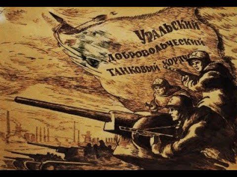 Дивизия черных ножей смотреть онлайн