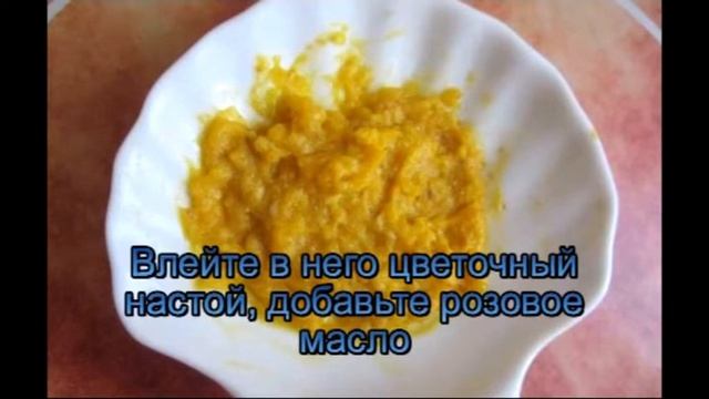 Маска для лица с пчелиным воском и розы смотреть онлайн