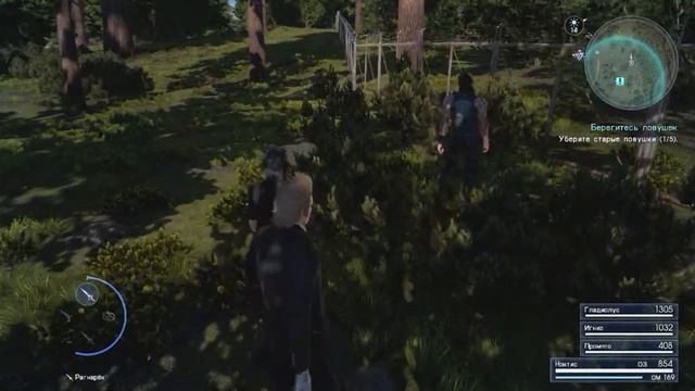 Прохождение Final Fantasy XV Windows Edition — Часть 16: Берегитесь ловушек [1080p 60 FPS] смотреть онлайн