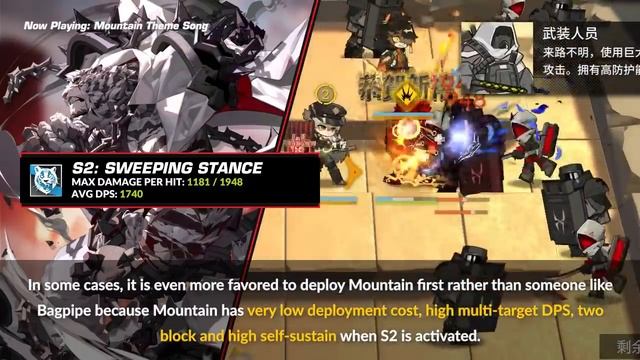 #Arknights Operator Guide: Mountain - First 6-Star Brawler Guard (LDPlayer Sponsored Video) смотреть онлайн