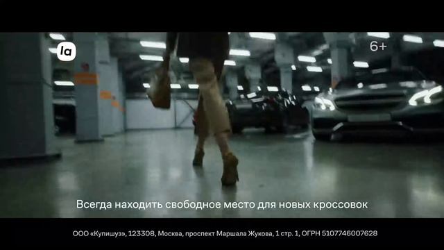 LAMODA 10 ЛЕТ В МОДЕ