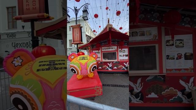 14-02-2024 Китайский Новый год в Москве #2024 смотреть онлайн