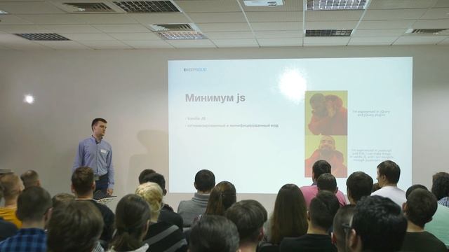 Оптимизация скорости сайта без использования AMP | Odessa Frontend Meetup #10 смотреть онлайн