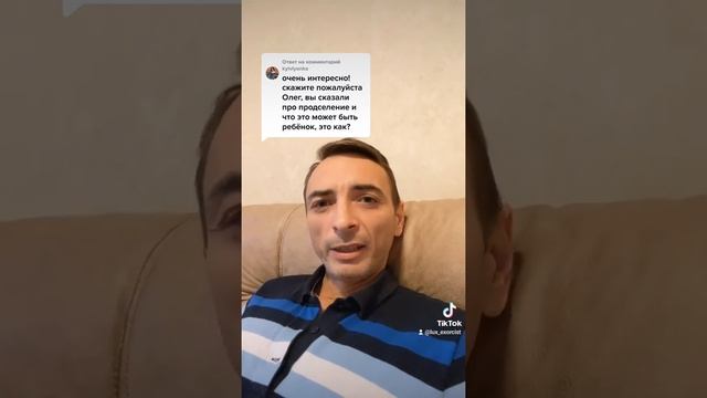 Подселение в нежеланных детях смотреть онлайн