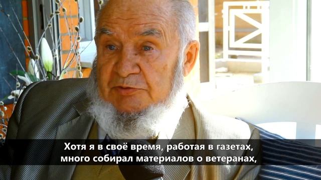 Russian Conversations 17. My Dad's memories of the World War II. Part 2. - воспоминания о войне смотреть онлайн