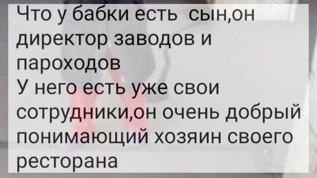 Жучка в монклерах смотреть онлайн