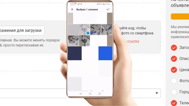 Как просто добавить объявление на wiweb.ru смотреть онлайн