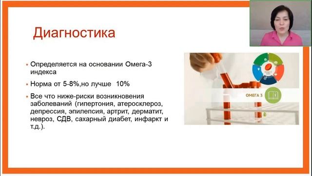 ОМЕГА 3 полиненасыщенные жирные кислоты Как выбрать смотреть онлайн