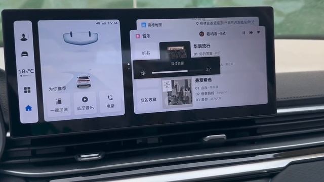 吉利帝豪23款冠军版1.5L尊贵型实车展示 8万左右落地家用轿车 смотреть онлайн