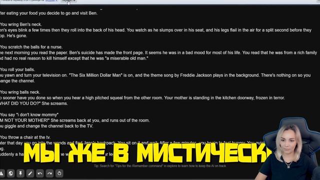 Реакция MILKA PLAY - TheRudyGames - РПГ МЕЧТЫ 3 - МОНТАЖ | AI DUNGEON (РУДИ, САСИДЖ) смотреть онлайн