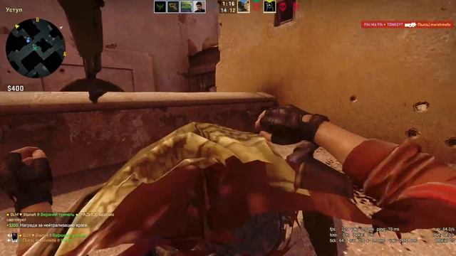 ? CS GO : ВЕЧЕРНИЙ ММ ? смотреть онлайн