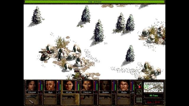 Прохождение игры 