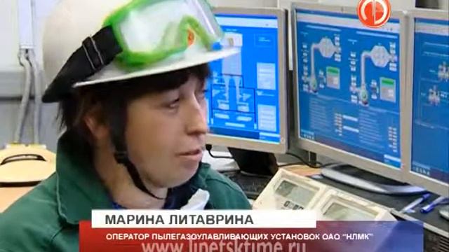 4 млрд рублей заплатит НЛМК за создание совре... смотреть онлайн