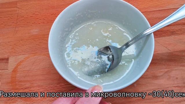 Творожный десерт "Летний", без выпечки. Готовим с внучкой. смотреть онлайн
