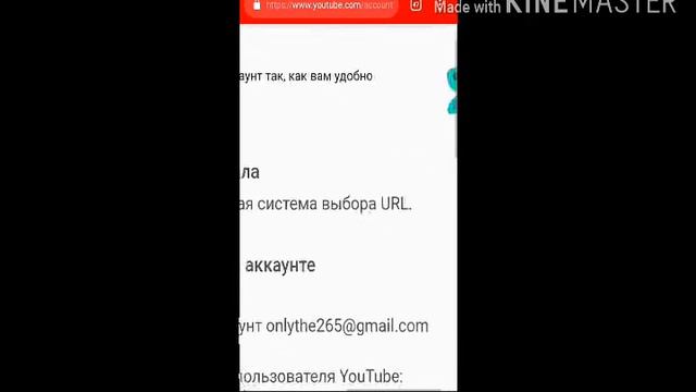 Как поменять картинку на ютубе если она не меняется смотреть онлайн