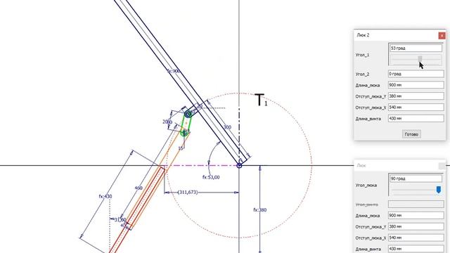 Кинематика механизма открывания люка смотреть онлайн