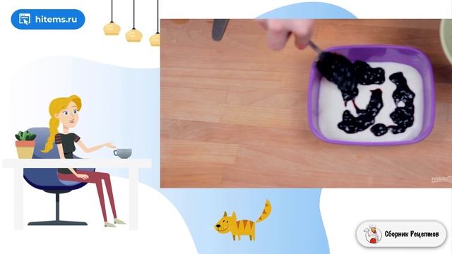 Сборник рецептов