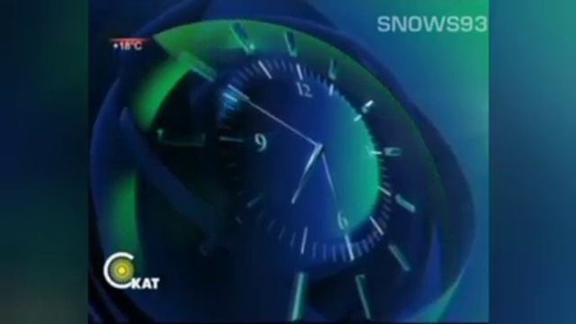 Часы скат 30 сек смотреть онлайн