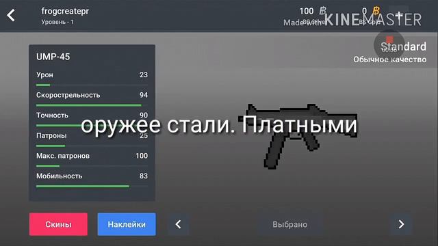 Обнова блок страйк 5.2.9б смотреть онлайн