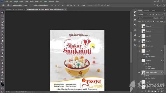 Makar sankranti marathi/hindi/english calligraphy free download |मकर संक्रांती|photoshop 2022 смотреть онлайн