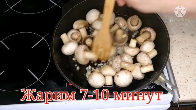 Рецепты для особых гостей 