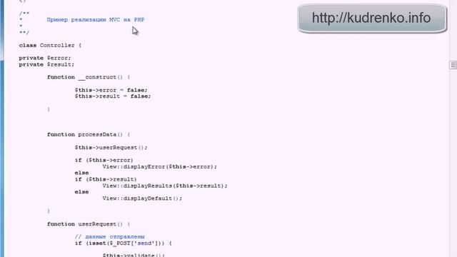 Интернет магазин. PHP+OOP+MVC 1 смотреть онлайн