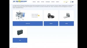 Интернет магазин для дилеров