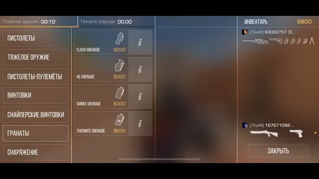 Играю дуэли в 0.26.0 (стрим стандофф 2) смотреть онлайн