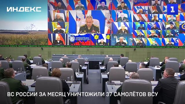 ВС России за месяц уничтожили 37 самолётов ВСУ