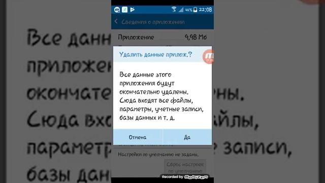 Как установить статус бар. смотреть онлайн
