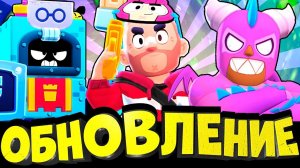 ОБНОВЛЕНИЕ БРАВЛ СТАРС Новый Бравлер! НОВЫЙ МУЛЬТИК - ДОБРО ПОЖАЛОВАТЬ В ЗАМОК от Фани Геймс ТВ