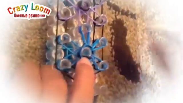 Crazy Loom 3-1 смотреть онлайн
