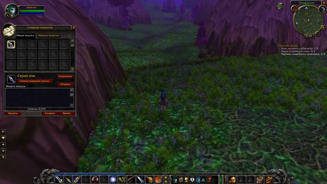 Впервые в World of Warcraft Classic | #1 (2/3) | Куда тут тыкать? смотреть онлайн