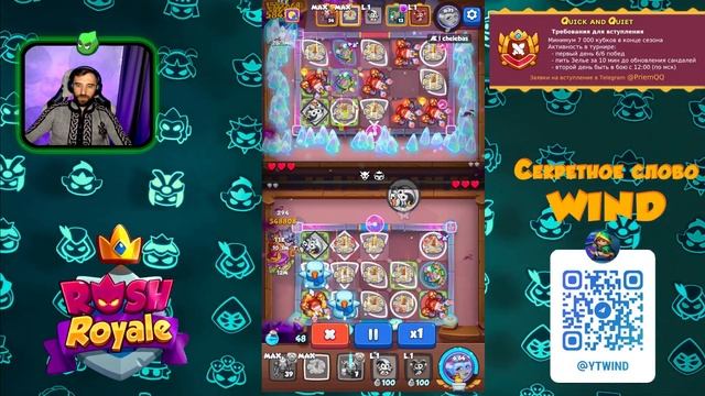 Робот VS Робот. Или: "Проиграл? Веди себя достойно!" Rush Royale. смотреть онлайн