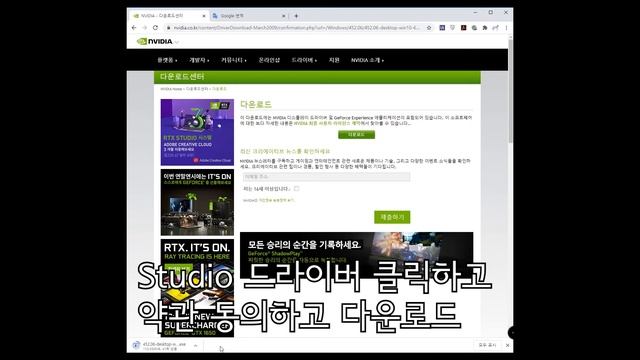 NVIDIA STUDIO DRIVER 설치 - 은빛유니콘 смотреть онлайн