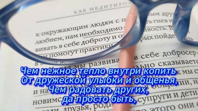Как мало в нашем мире мудрецов... смотреть онлайн