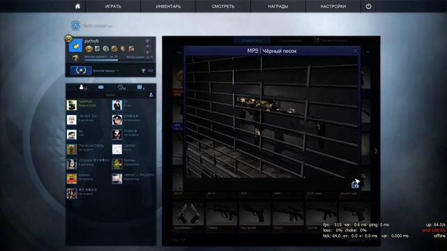 выпал драгонлор смотреть онлайн