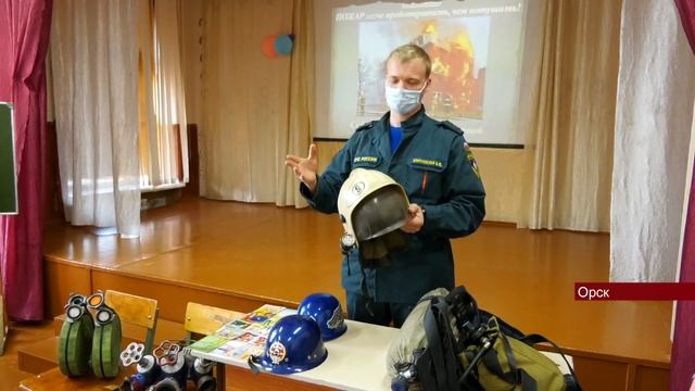 В 28 школе прошёл урок пожарной безопасности 1 смотреть онлайн