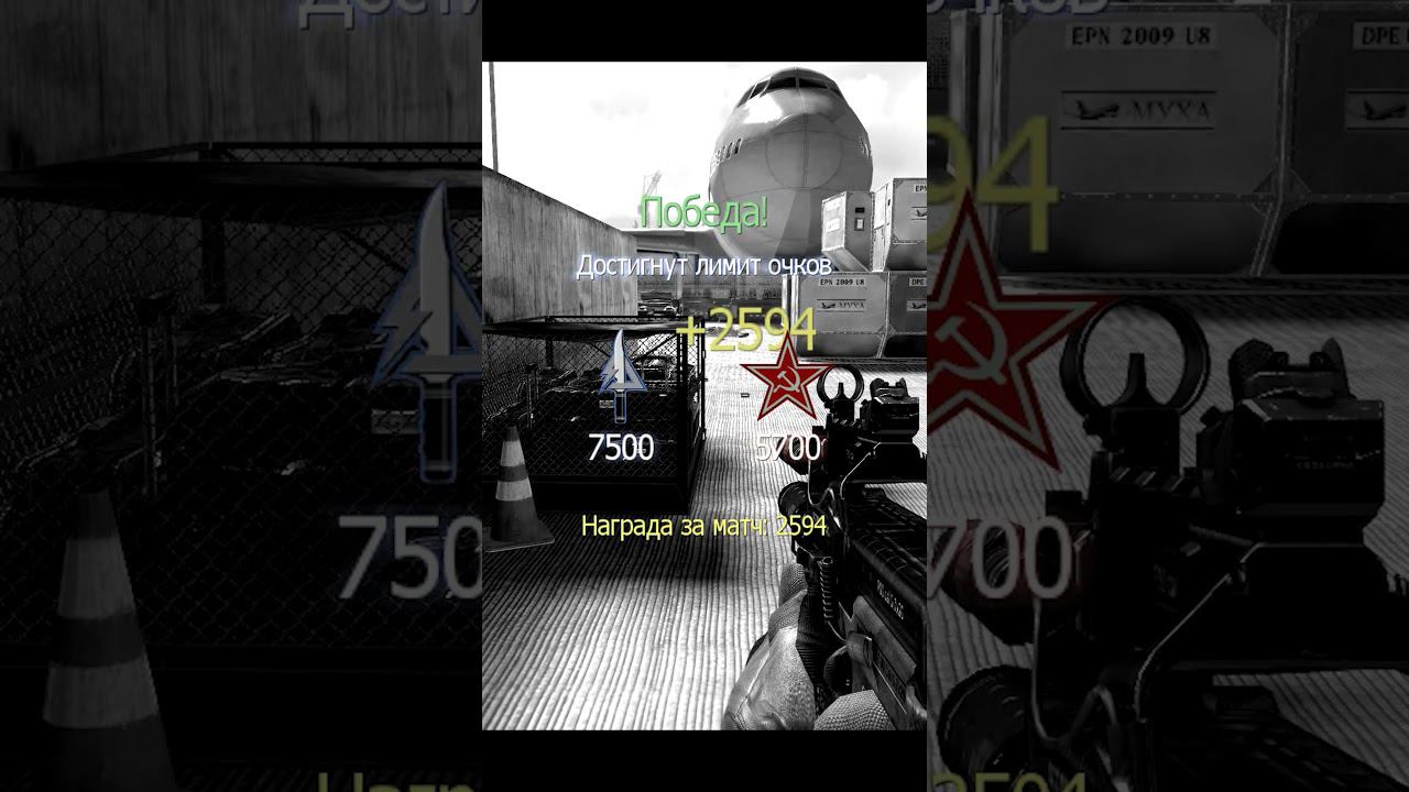 [Lucky Knife Highlights] Cod MW | Батя Может смотреть онлайн