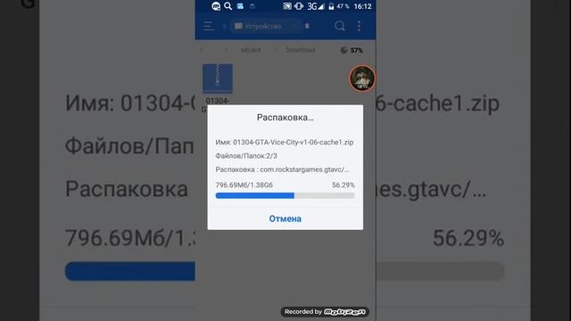 я вам подробно рассказал как скачать гта вай сити !!)) смотреть онлайн